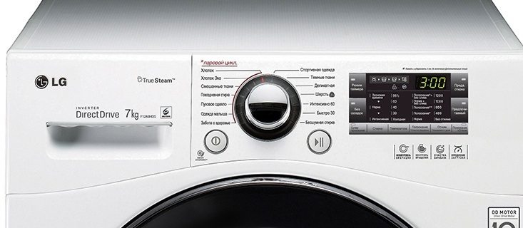 washing machine LG F12A8HDS