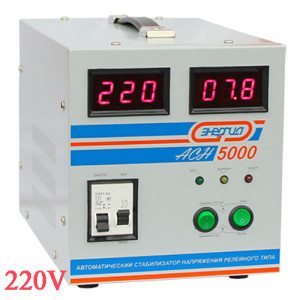 Stabilizatoriaus energija ASN-5000
