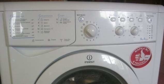 Mașină de spălat Indesit