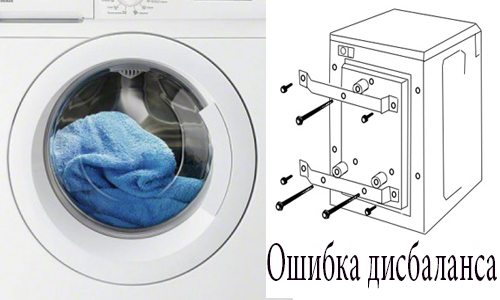 squilibrio della lavatrice