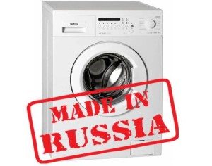 Mga washing machine na gawa sa Russia