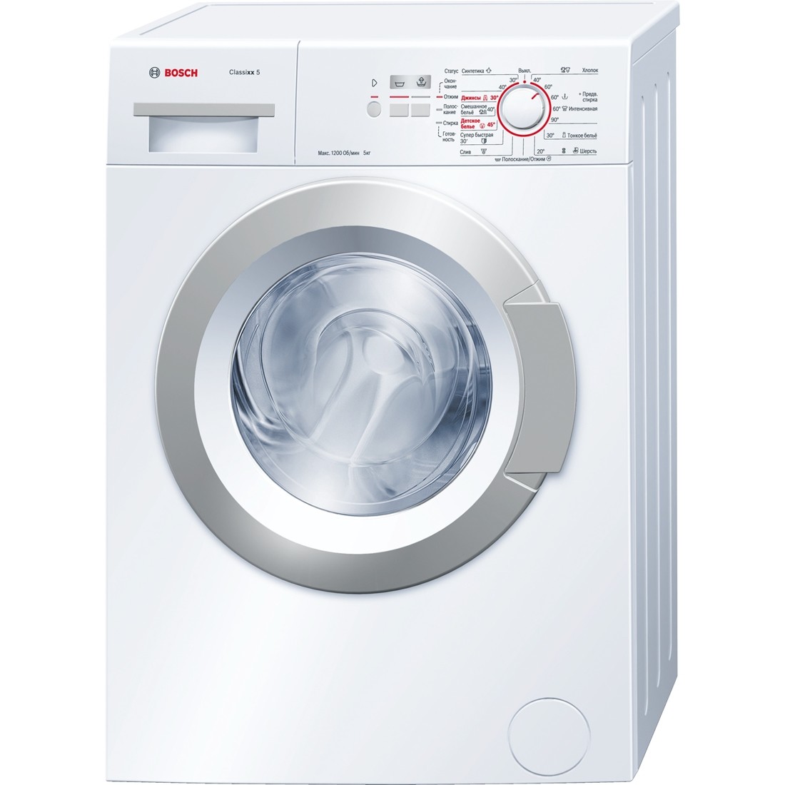 máy giặt Bosch