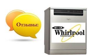 vélemények a Whirlpool mosogatógépekről