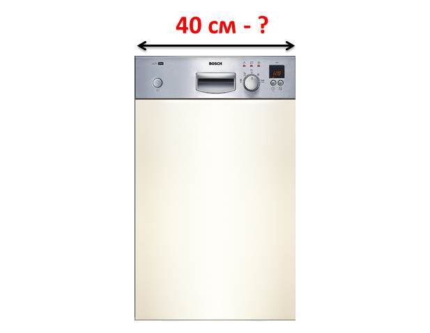 máquinas de lavar louça 40 cm