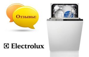 Κριτικές για τα πλυντήρια πιάτων Electrolux