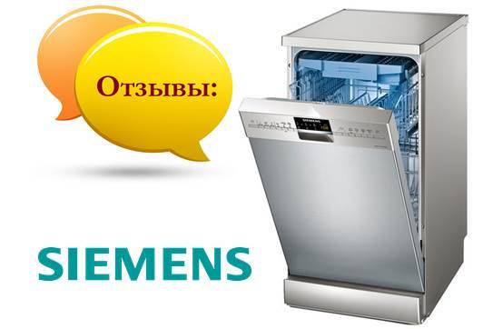 comentários de máquinas de lavar louça Siemens