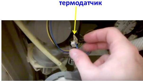 sensor suhu dalam mesin basuh pinggan mangkuk