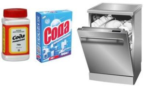 Il bicarbonato di sodio può essere utilizzato in lavastoviglie?