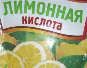 citronsyre