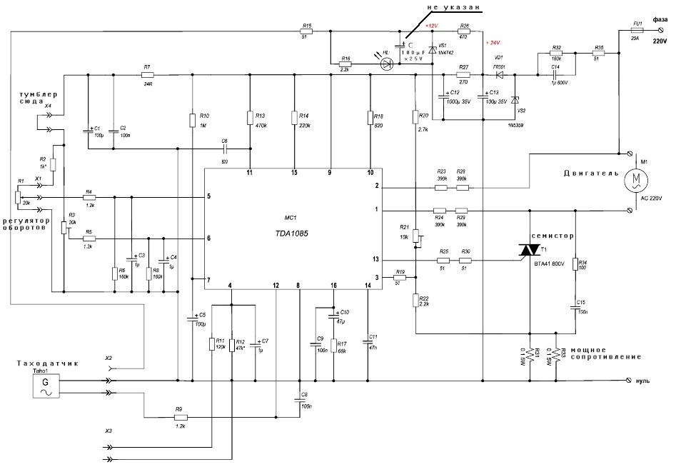 engine speed controller circuit without power loss