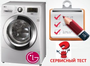Comment tester une machine à laver LG