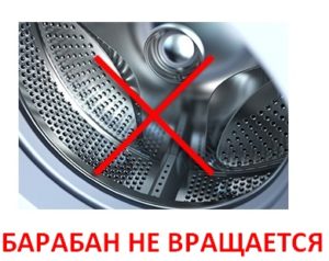 Hindi umiikot ang drum sa washing machine ng Samsung