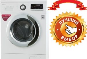 מכונת הכביסה הצרה הטובה ביותר עם טעינה קדמית