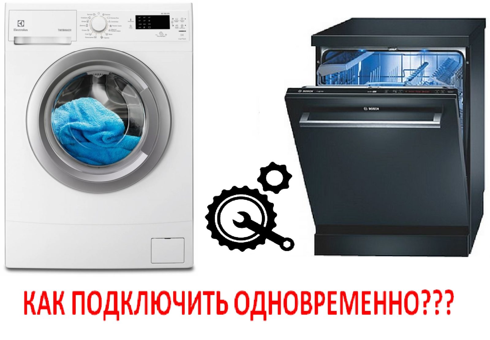 het aansluiten van een wasmachine en vaatwasser