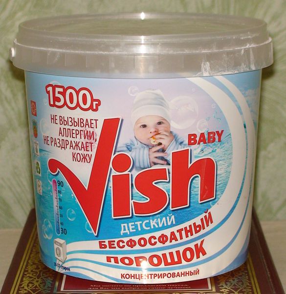 vish-bebis