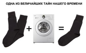 Waar gaan sokken uit de wasmachine?