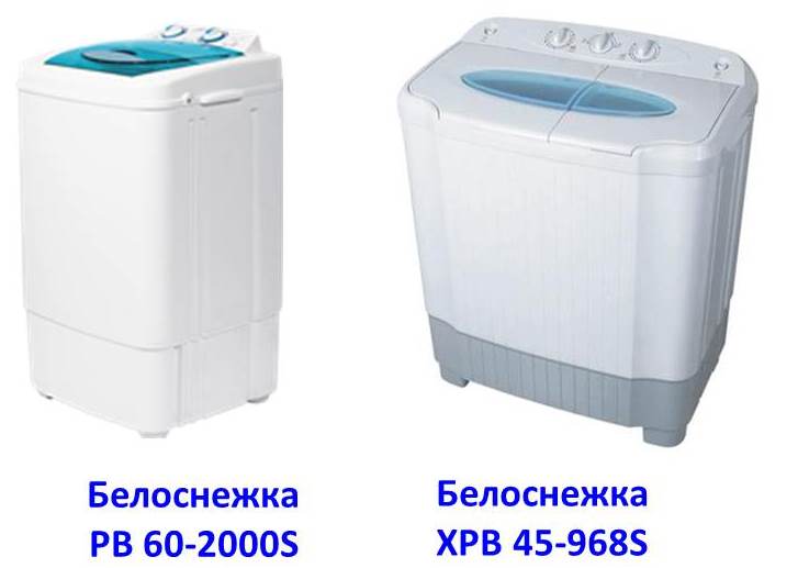 máquinas de lavar roupa Branca de Neve