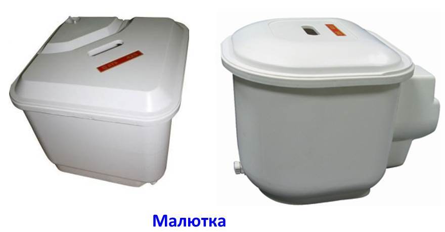 Malyutka washing machine
