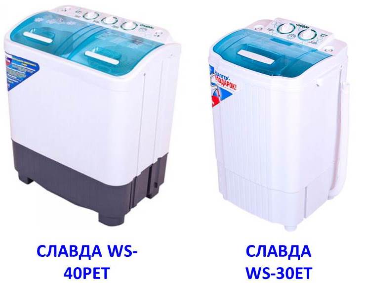 máquinas de lavar roupa Slavda