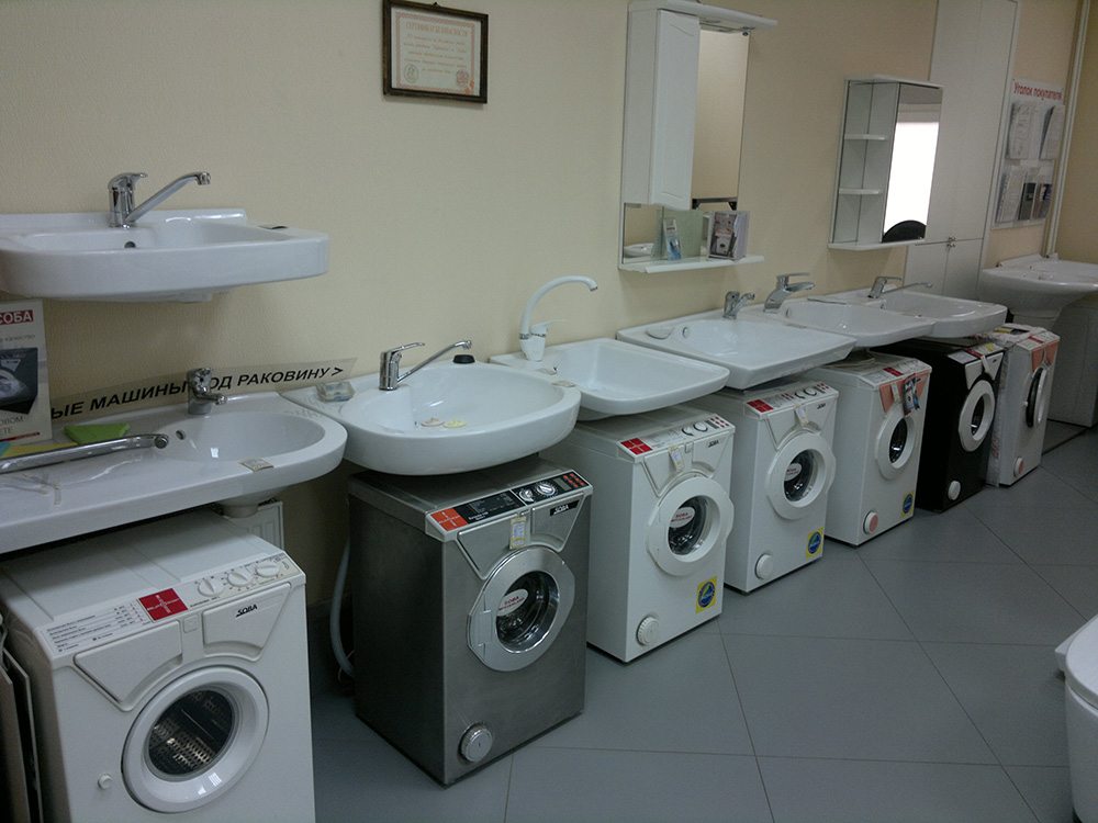 conjunto máquina de lavar e pia