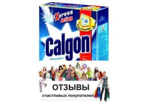 Atsiliepimai apie Calgon