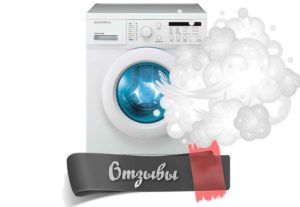 Washing machine na may steam function - mga review