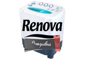 รีวิวเครื่องซักผ้า Renova