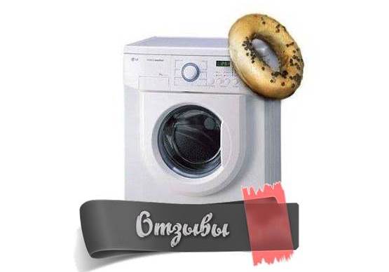 comentários de lavadoras e secadoras