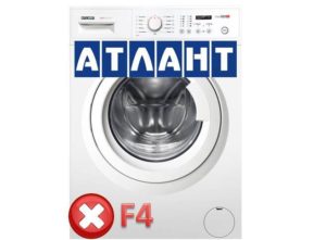 Eroare F4 la mașina de spălat Atlant