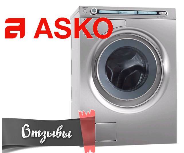 recenzii despre mașinile de spălat Asko