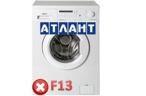 Eroare F13 la mașina de spălat Atlant