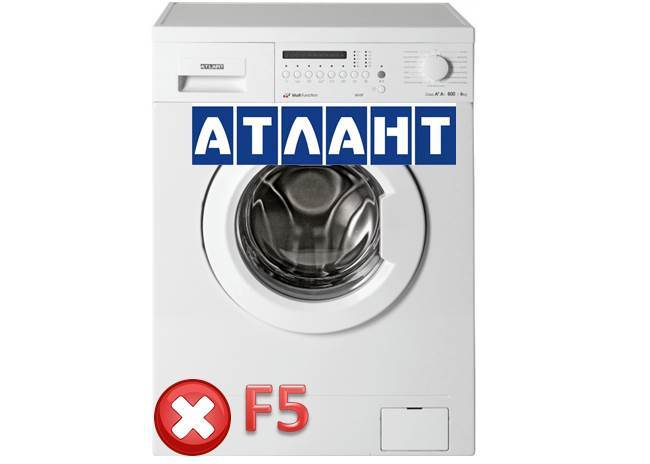 error F5 a SM Atlant