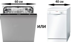 Која је машина за прање судова боља, ширине 45 или 60 цм?