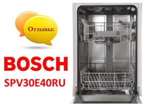 Mga review ng mga dishwasher Bosch SPV30E40RU