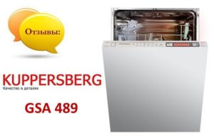 Ressenyes del rentavaixelles Kuppersberg GSA 489