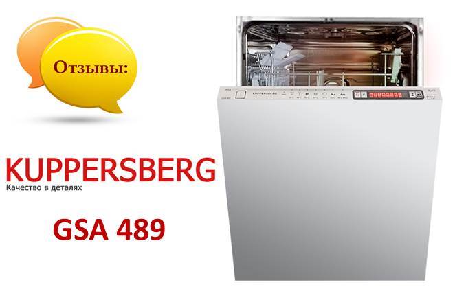 Kuppersberg GSA 489 atsiliepimai