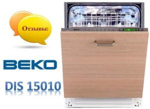 Avis sur le lave-vaisselle Beko DIS 15010