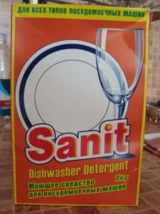 Sanit powder