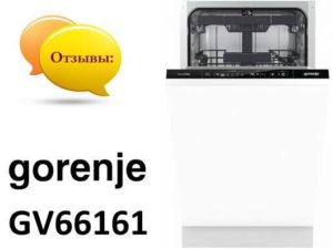 Anmeldelser af Gorenje GV66161 opvaskemaskinen