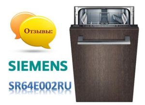 Avis sur le lave-vaisselle Siemens SR64E002RU