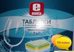 Recenzije Econta tableta za perilicu posuđa