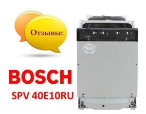 Anmeldelser av Bosch SPV 40E10RU oppvaskmaskin