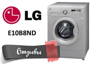 Atsauksmes par veļas mašīnu LG E10B8ND