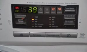 LG F1096ND3 washing machine