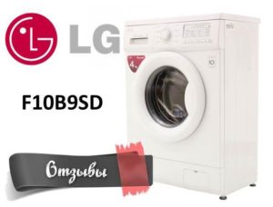 Reviews on the LG F10B9SD washing machine