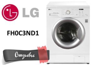 Recensioner av tvättmaskiner LG FH0C3ND1