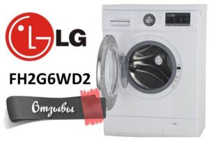 Mga review ng mga washing machine LG FH2G6WD2