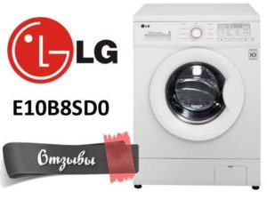 Anmeldelser af LG E10B8SD0 vaskemaskine