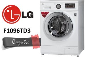 Çamaşır makineleri LG F1096TD3 incelemeleri