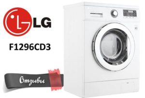 Anmeldelser av vaskemaskiner LG F1296CD3